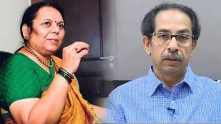 Neelam Gorhe Uddhav Thackeray