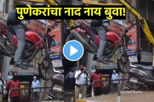 Pune uncle swag traffic police towing mans bike in pune watch happened next video goes viral on social media