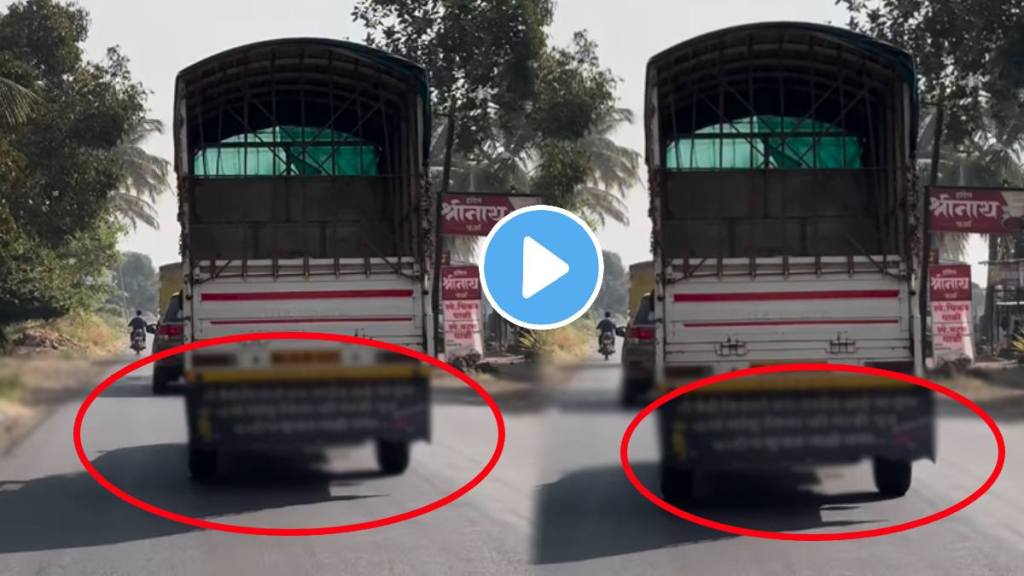 Punekar man wrote funny message in back of the tempo video goes viral on social media puneri pati