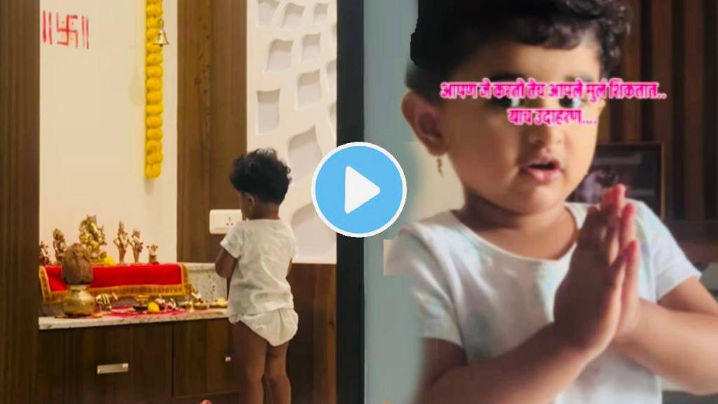 little Girl took blessings from ganapati bappa heart touching video goes viral on social media