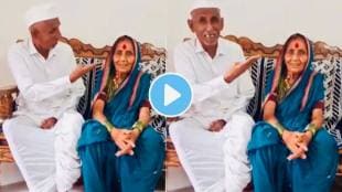 Grandfather sings song vasant sena for grandmother romantic video viral on social Media