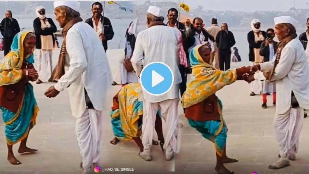 Elderly couples joyful dance at mahakumbh spreads positivity video wins millions of hearts on social media