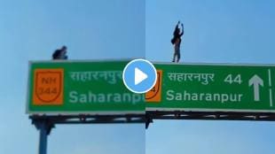 Shocking video Young Man Risks His Life By Climbing 30-Ft Hoarding On Highway For Instagram Reel In UP's Saharanpur