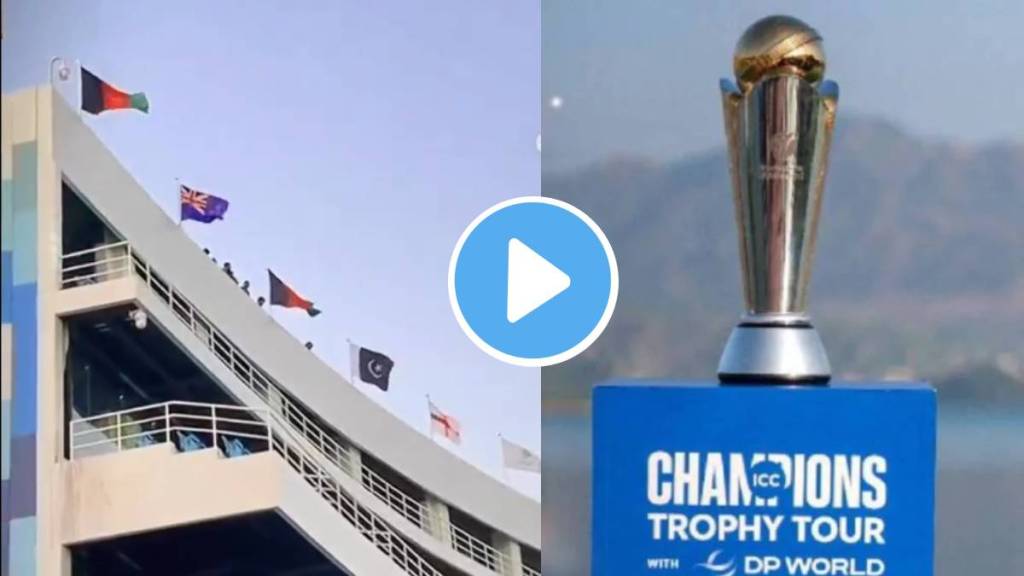 No Indian flag in Gaddafi Stadium for Champions Trophy 2025 fans ask question to PCB after video viral