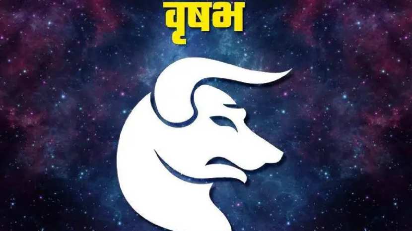 Saturn rashi parivartan 2025 