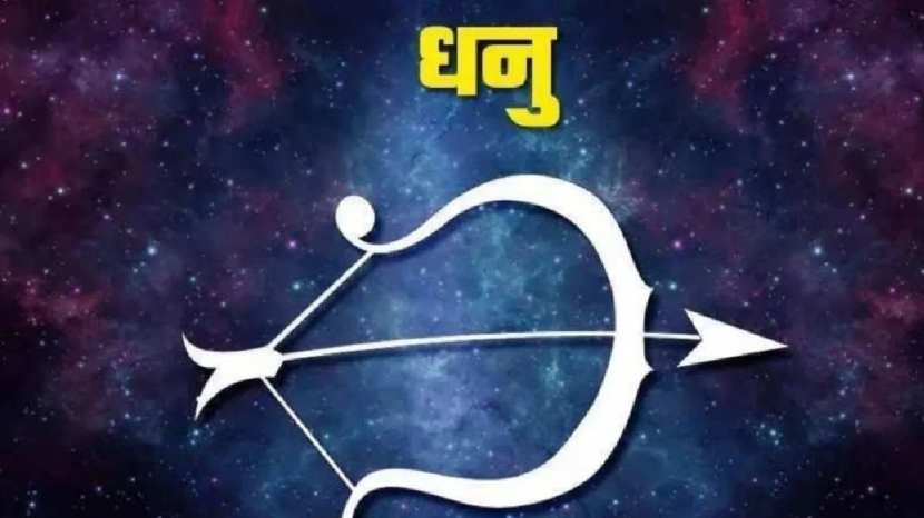 Ketu will enter singh zodiac