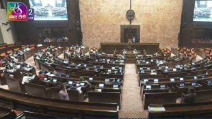 Parliament Budget Session