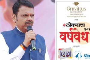 Devendra Fadnavis At Loksatta Varshavedh