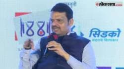 Devendra Fadnavis : वर्षा पाडणार? काय वेड्यांचा बाजार आहे?… फडणवीसांनी टाकला सगळ्या चर्चांवर पडदा