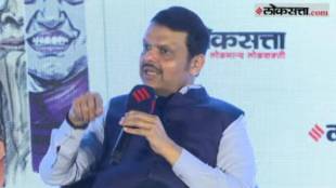 Devendra Fadnavis Exclusive