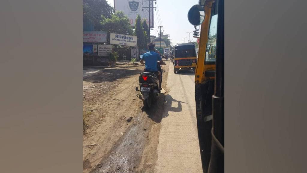 road lines of Shilpata road blocked