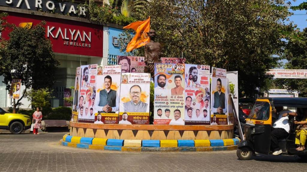 thane Eknath Shindes birthday supporters waved banners across city to wish him