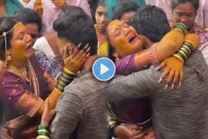 Haldi Ceremony Viral Video