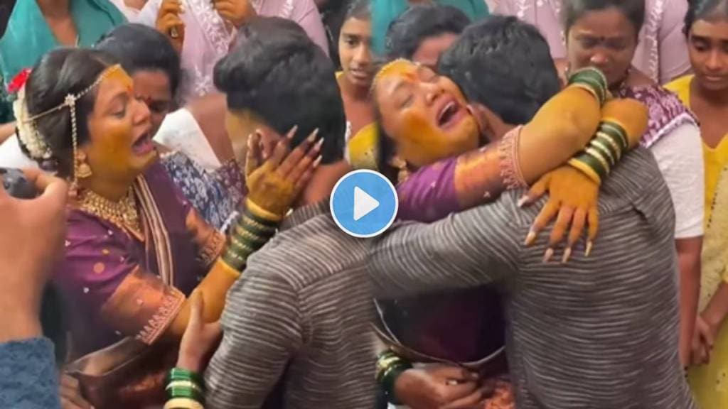 Haldi Ceremony Viral Video