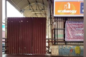 railway closed Platform 5s stairway for east west Pedestrian bridge work at dombivli station