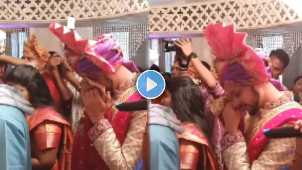 Weeding Viral Video