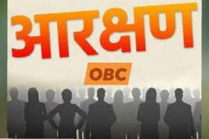 nagpur state government promised caste wise survey for obcs but it remains unfulfilled