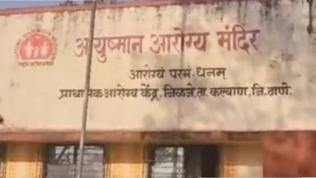 thane zilla parishad ceo suspended five employees of nilje health center for absenteeism