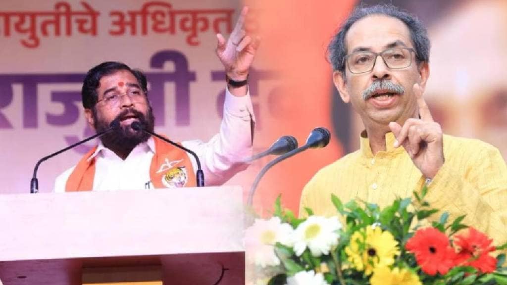 Eknath Shinde On Uddhav Thackeray