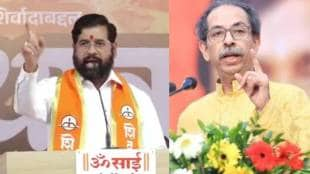 Eknath Shinde On Uddhav Thackeray