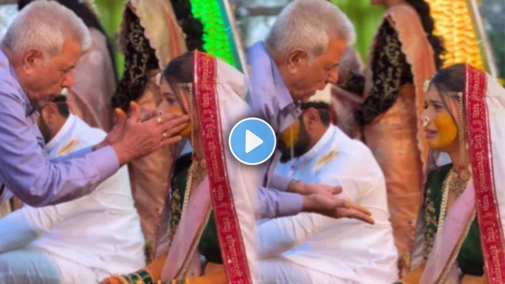 Grandpa and bride emotiona video