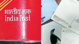 chinchwad east sub Post Office vital for 25 years is now part of main Post Office