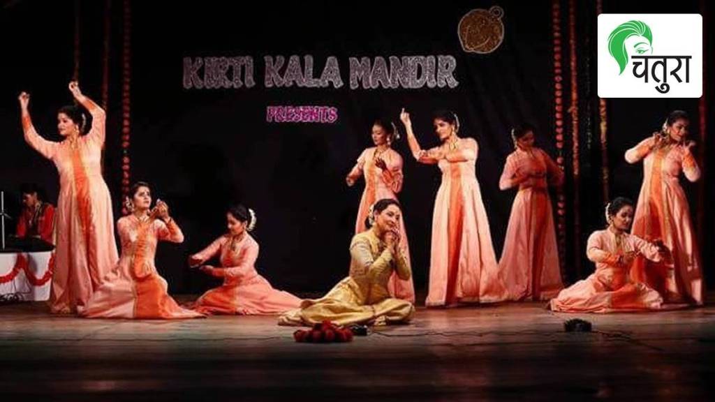 nashik kirti Kala mandir completed its 50th anniversary today