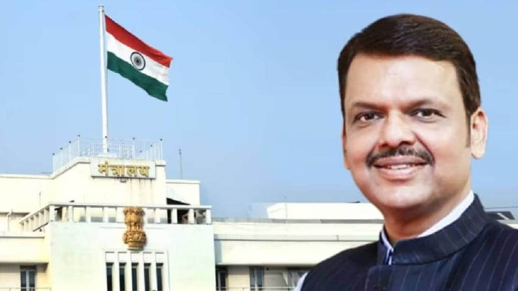 Maharashtra Cabinet Meeting Decision