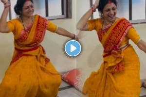 Women Dance Viral Video