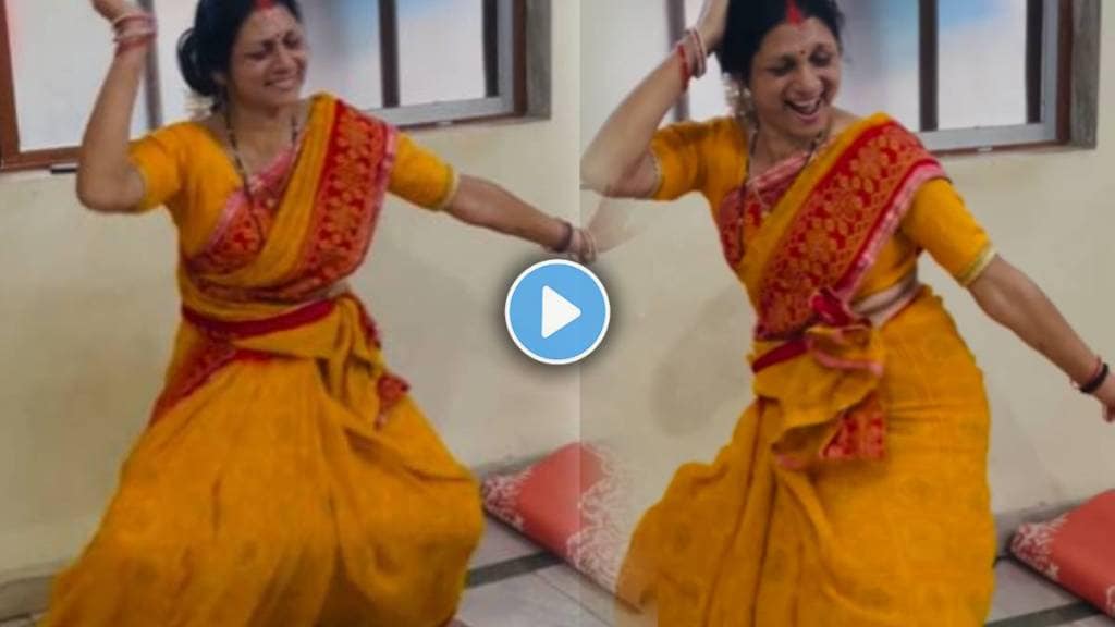 Women Dance Viral Video