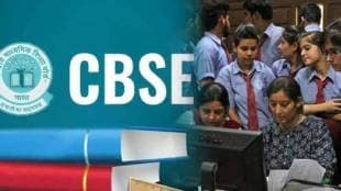 CBSE 10th Board Exam