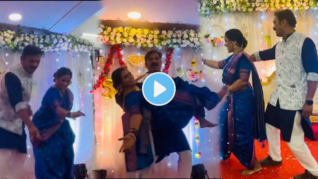 Couple dance on marathi song