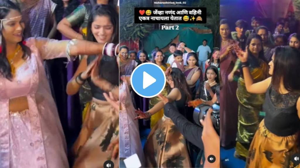 Trending viral video nanand Bhabhi dance in wedding on Khandeshi song marathi video goes viral