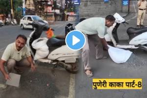 Pune Man Expressed Unique Agitation About The Bad Roads In Pune Video goes Viral on social media