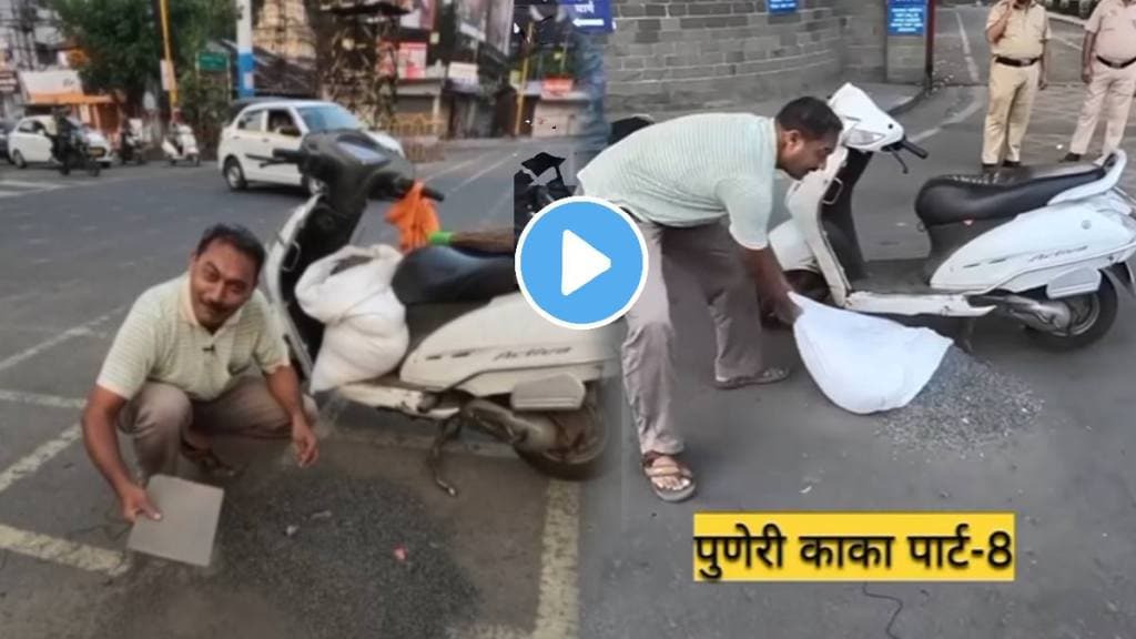 Pune Man Expressed Unique Agitation About The Bad Roads In Pune Video goes Viral on social media