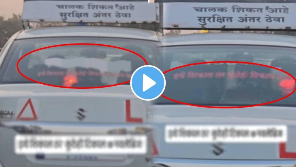 Pune car is going viral on social media because of the quotes written on its back