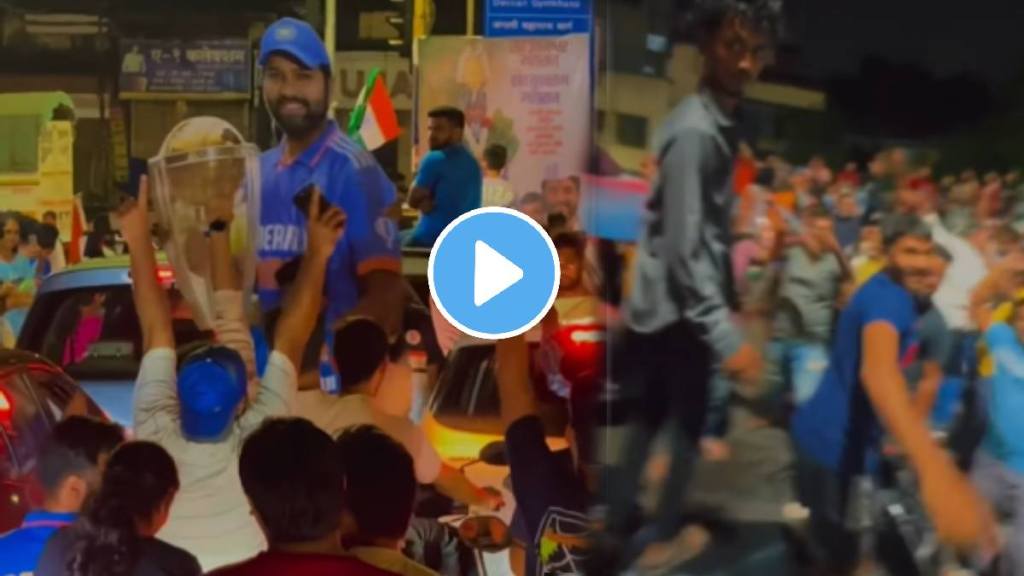 India beat pakistan by 6 wickets maharashtra pune celebrated at FC Road pune video goes viral