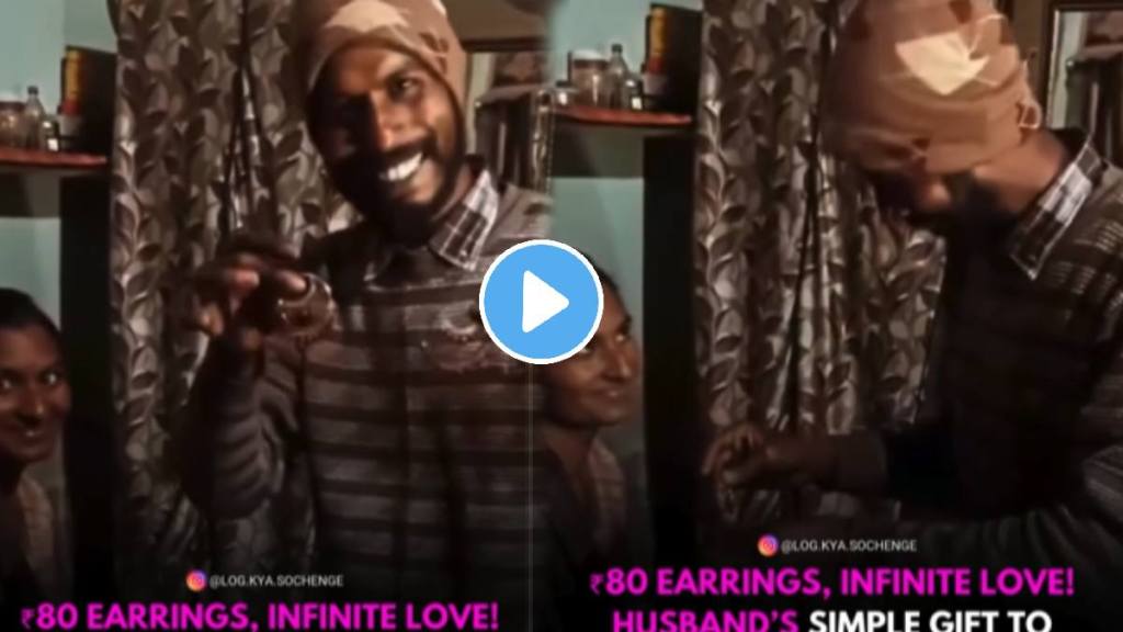 A husband gifted his wife ₹80 earrings on their anniversary, proving love isn’t about money but emotions video goes viral