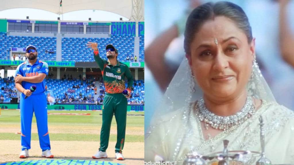 IND vs BAN Google wishes Team India for Champions Trophy 2025 with this Jaya Bachchan clip