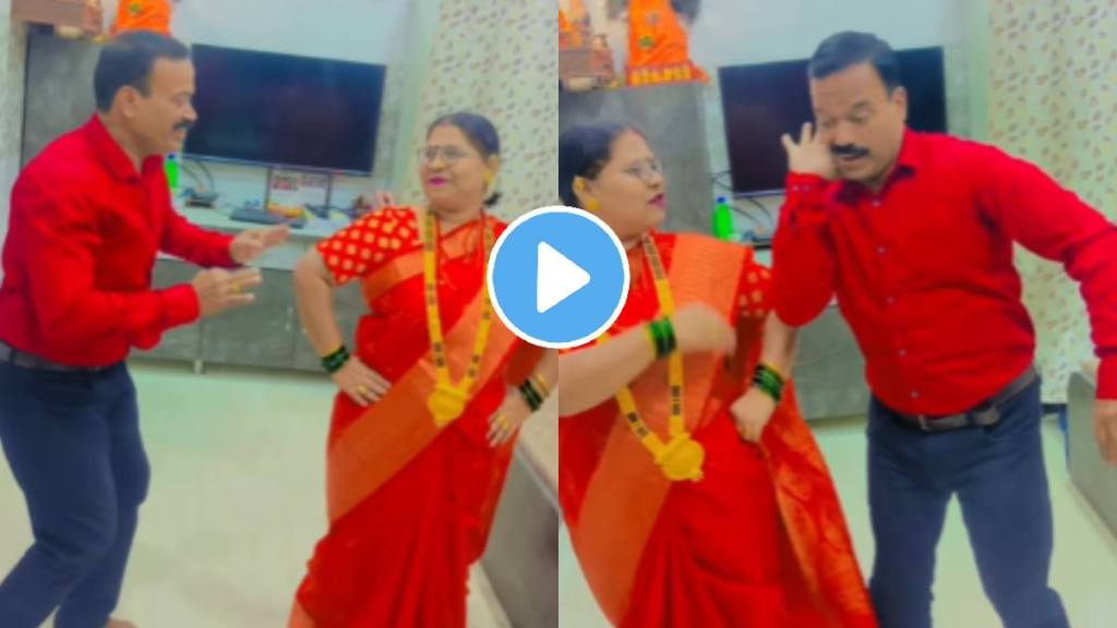 valentine's day special old couple dance on marathi song video