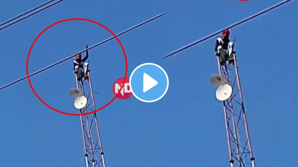 VIDEO Viral: Drunk Youth Climbs Mobile Tower In Bhopal, Creates Ruckus video goes viral on social media