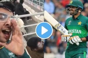 Babar Azam troll by Fans in Gaddafi Stadium video viral during PAK vs NZ match