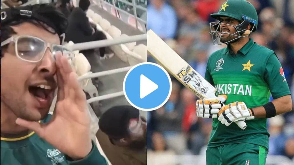 Babar Azam troll by Fans in Gaddafi Stadium video viral during PAK vs NZ match