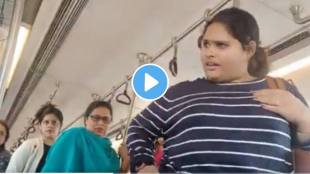 Delhi Metro viral video Women Fight With Each Other Over Weight And Age Delhi Metro Viral