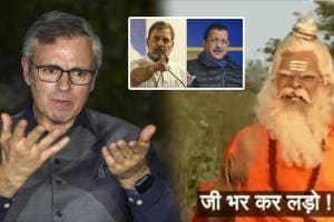 Omar Abdullah on Delhi Assembly Election