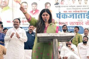 What Pankaja Munde Said?