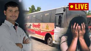 Swargate Bus Stand Rape Case Live Updates