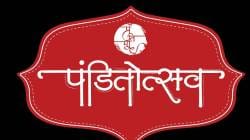 ‘पंडितोत्सव- २०२५’ मध्ये जीवन गौरव पुरस्काराने कथ्थक गुरु शामा भाटे व संगीतकार अभिजीत पोहनकर यांना गौरवणार