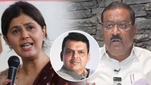 Pankaja Munde Speech And Suresh Dhas Speech News