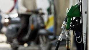 Petrol And Diesel Price on 3 february 2025